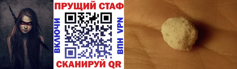 Как найти закладки Енисейск A-PVP  Кокаин  Мефедрон  АМФ  ГАШИШ  Марихуана 