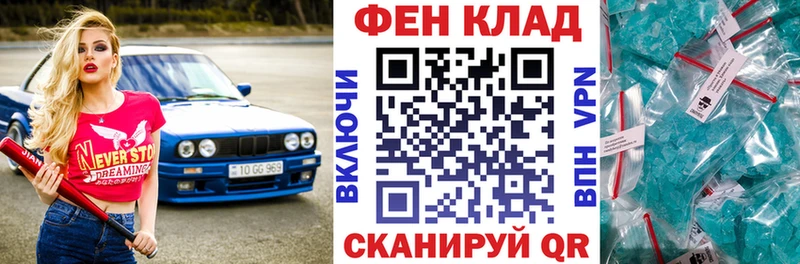 хочу наркоту  Енисейск  АМФ 98% 