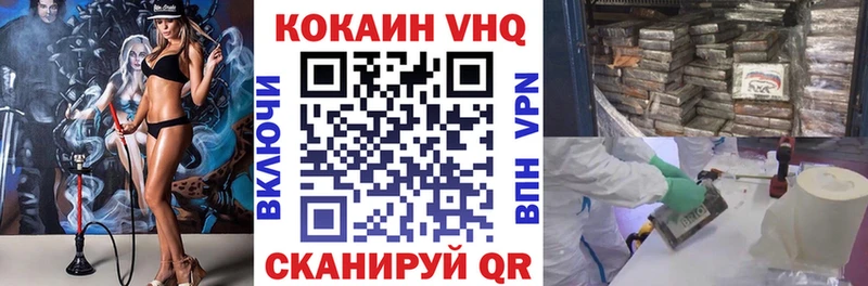 ссылка на мегу зеркало Енисейск КОКАИН Эквадор