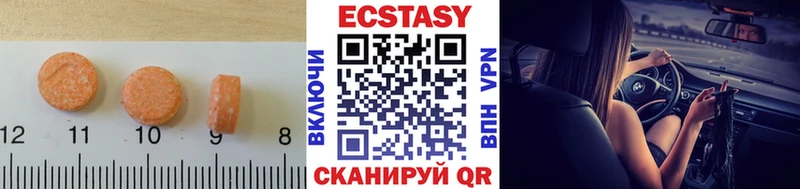 купить наркотики цена  Енисейск  Экстази диски 