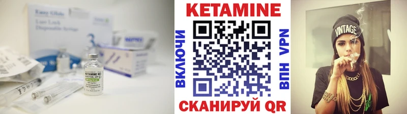 Кетамин ketamine  Енисейск 