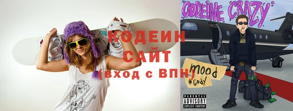 винт Куйбышев