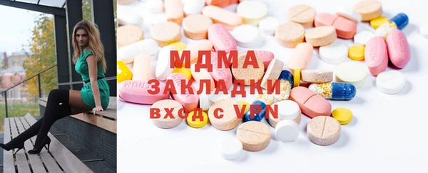 винт Куйбышев