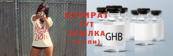 прущие крисы Кукмор