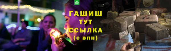 героин Армянск