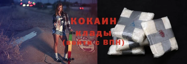 меф Гусев