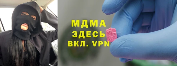 гидра Кулебаки