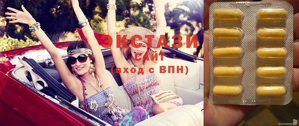 винт Куйбышев
