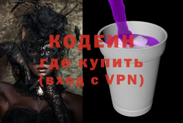 герыч Гусиноозёрск