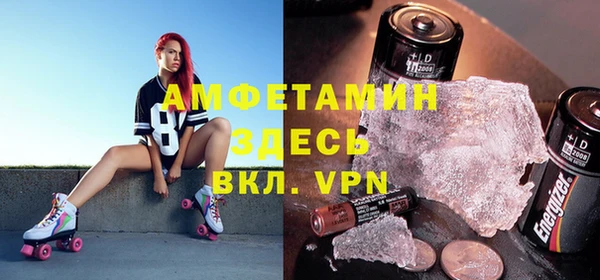 винт Куйбышев