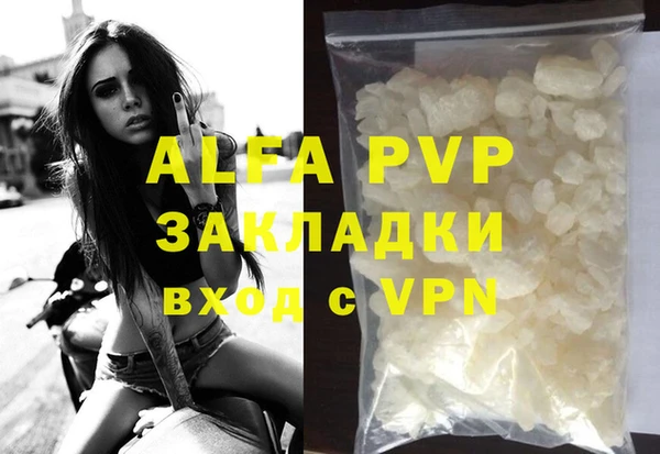 гидра Кулебаки