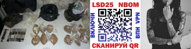 Лсд 25 экстази кислота  купить закладку  ОМГ ОМГ tor  Енисейск 
