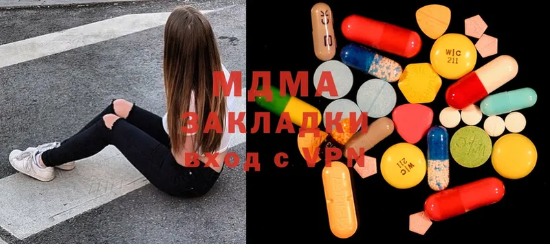 где купить   Енисейск  МДМА Molly 