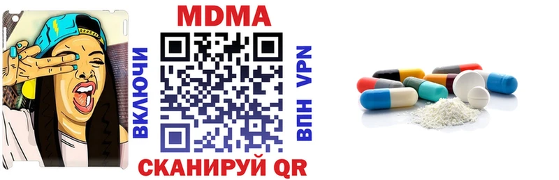 МДМА Molly  Енисейск 