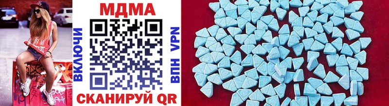 MDMA crystal Енисейск