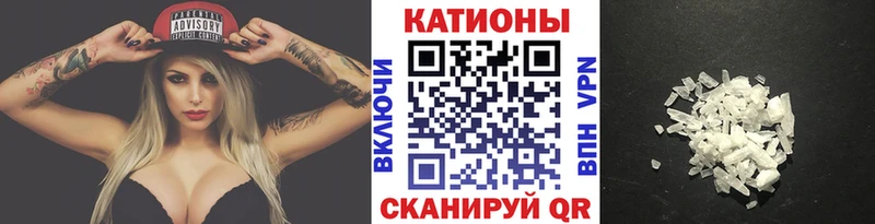 Мефедрон кристаллы  хочу   Енисейск 