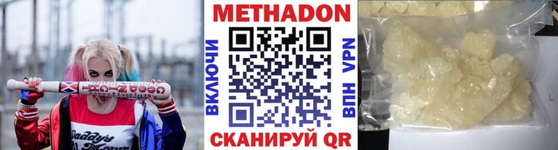 Метадон VHQ  маркетплейс какой сайт  Енисейск  наркотики 