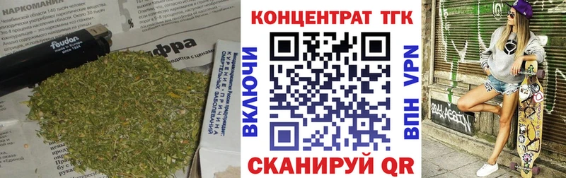 Дистиллят ТГК концентрат  Енисейск 